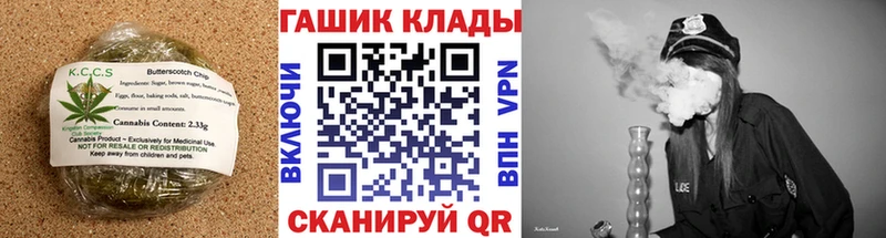 купить наркотик  Снежногорск  Печенье с ТГК конопля 