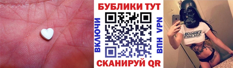 ЭКСТАЗИ XTC  Снежногорск 