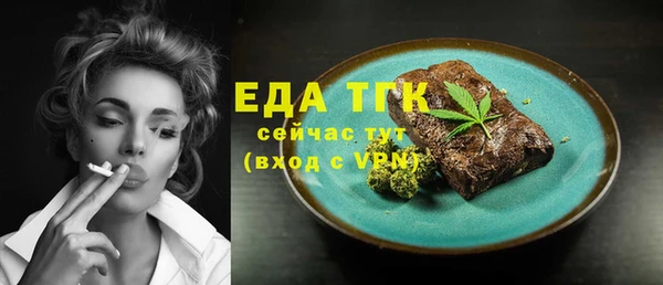 2c-b Аркадак