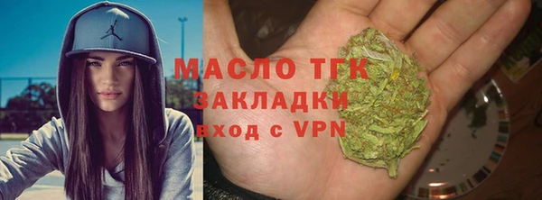 МДМА Армянск