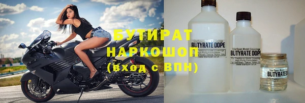 МДМА Армянск