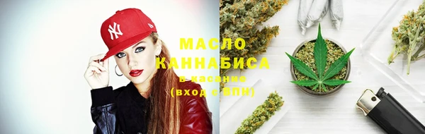 МДМА Армянск