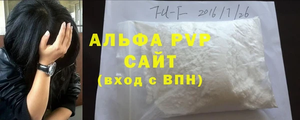 2c-b Арсеньев