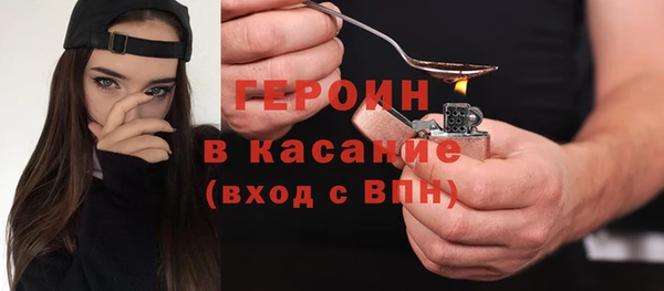 2c-b Арсеньев