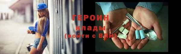 соль курить ск Нязепетровск