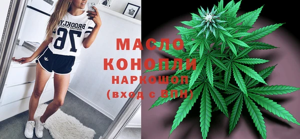 метамфетамин Новозыбков