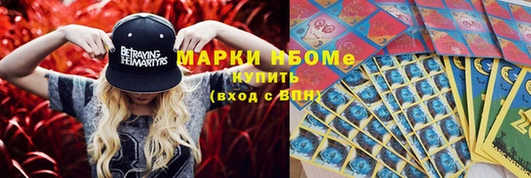 2c-b Арсеньев