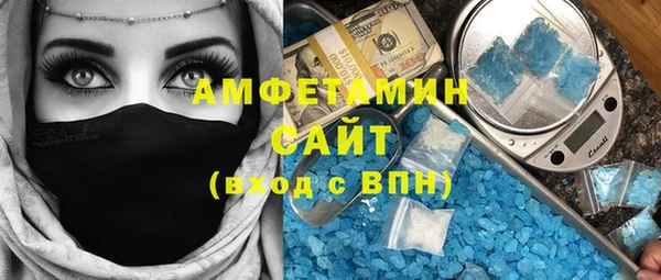 героин Балахна