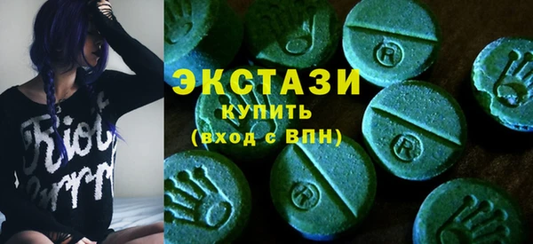 2c-b Арсеньев