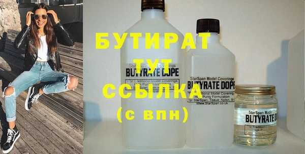 2c-b Аркадак