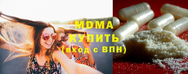 2c-b Арсеньев