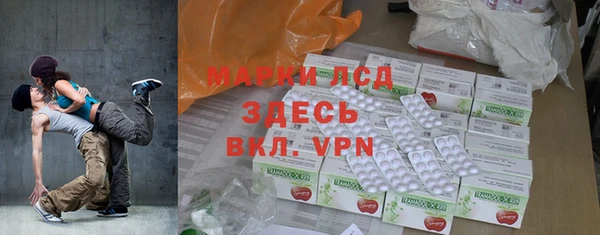 экстази Баксан
