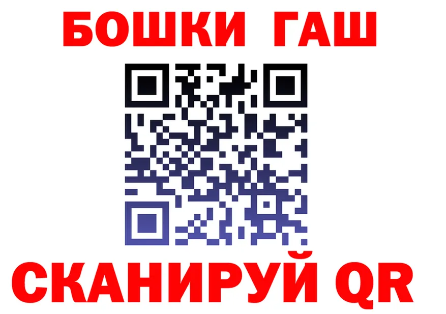 АМФ Premium зеркало мориарти гидра Снежногорск