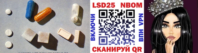 LSD-25 экстази кислота  Снежногорск 