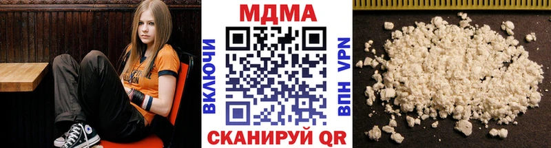 МДМА VHQ  Снежногорск 
