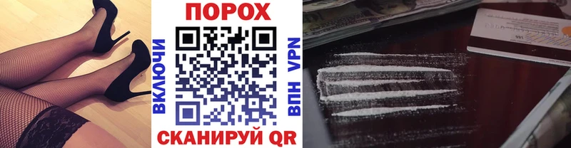 Метамфетамин Декстрометамфетамин 99.9%  Снежногорск 