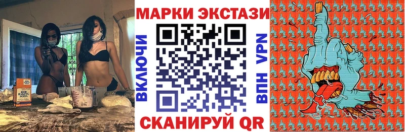 закладка  Снежногорск  Марки N-bome 1500мкг 