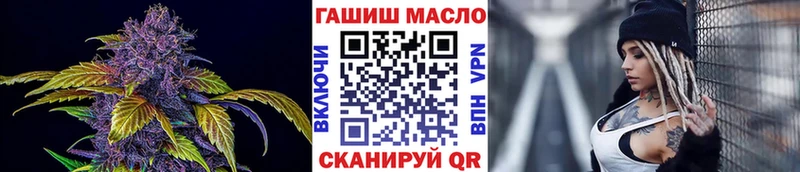 Дистиллят ТГК THC oil  Снежногорск 